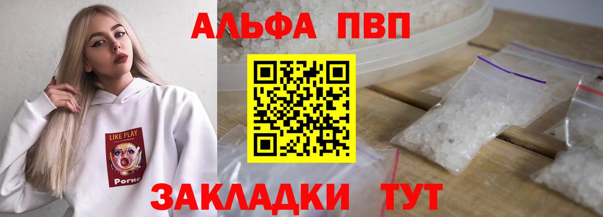 COCAIN  Вход с VPN  A-PVP СОЛЬ кристаллы  Мефедрон   LSD-25  Артёмовский  Гашиш  Канабис 
