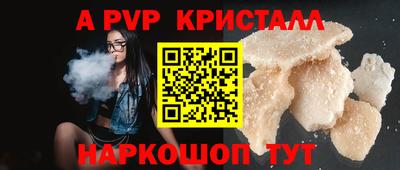ПСИЛОЦИБИНОВЫЕ ГРИБЫ Владивосток