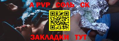 винт Владимир