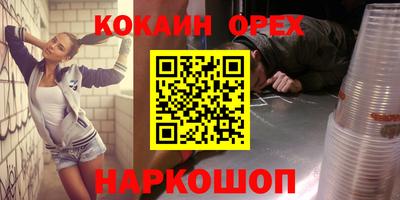 ПСИЛОЦИБИНОВЫЕ ГРИБЫ Владивосток
