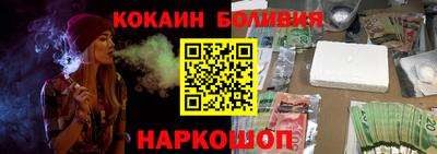 ПСИЛОЦИБИНОВЫЕ ГРИБЫ Владивосток