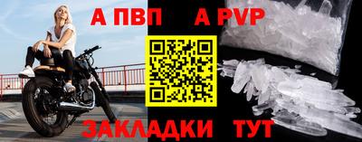 винт Владимир