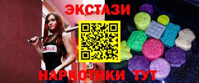 ПСИЛОЦИБИНОВЫЕ ГРИБЫ Владивосток