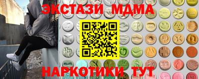 ПСИЛОЦИБИНОВЫЕ ГРИБЫ Владивосток
