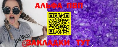 винт Владимир