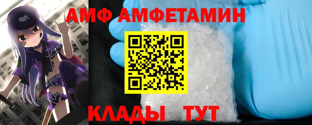 МЕТАМФЕТАМИН Methamphetamine Артёмовский