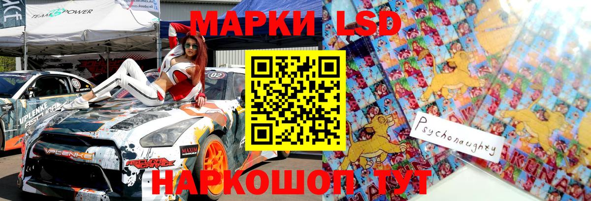 Марки NBOMe 1,8мг  Марки NBOMe  Вход с VPN  Артёмовский  Марки NBOMe 1,8мг 