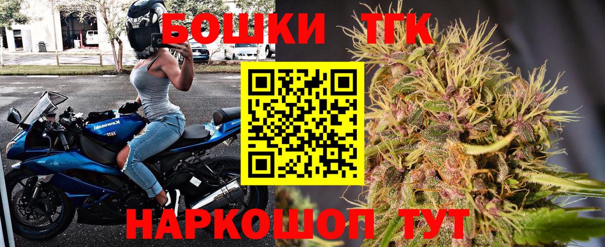 МАРИХУАНА LSD WEED  Каннабис гибрид  МАРИХУАНА ГИДРОПОН  Артёмовский  Вход с VPN  Шишки марихуана Bruce Banner 