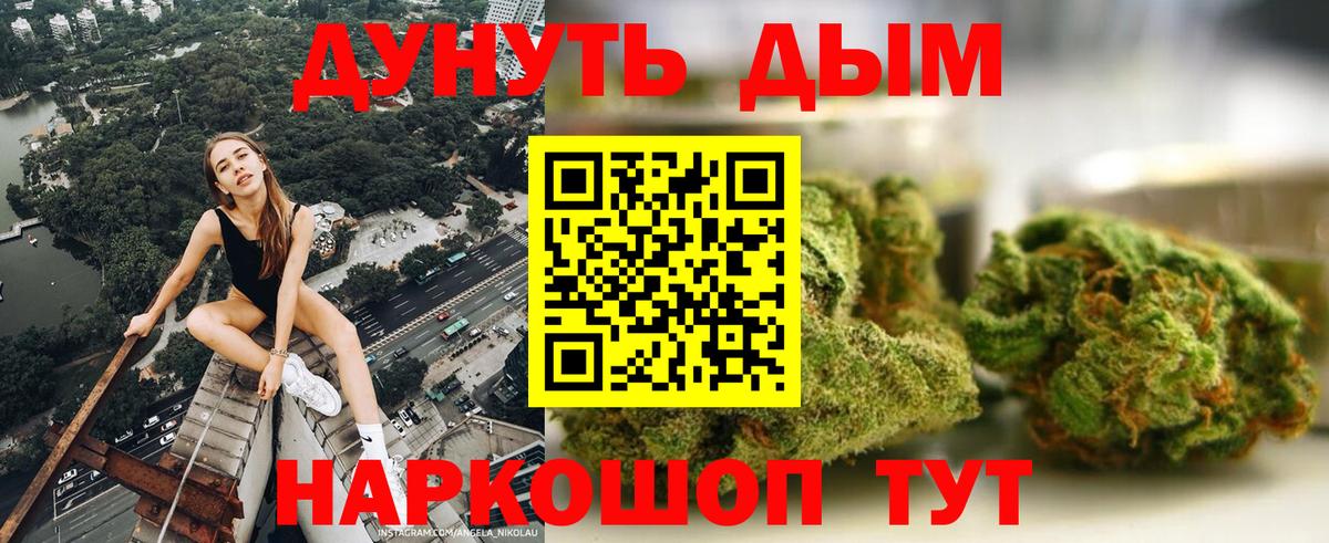 Конопля конопля Артёмовский